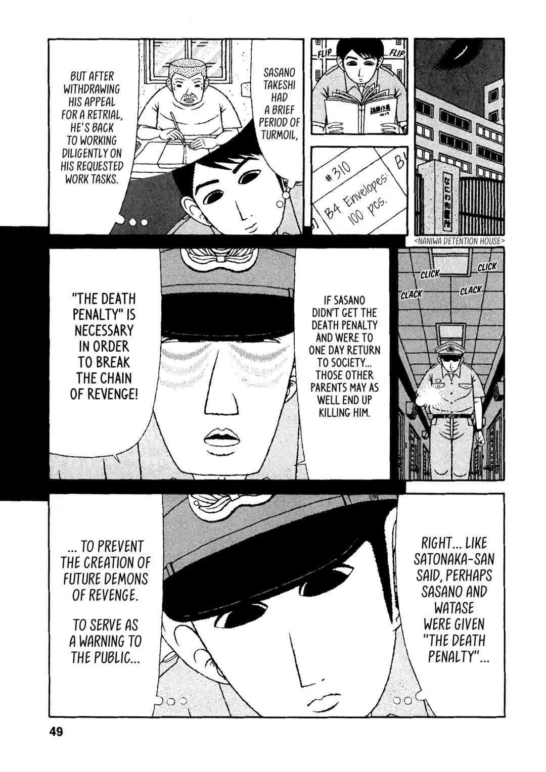 Page 3 Chapter 33 Mori no Asagao - Shinjin Keimukan to Aru Shikeishuu no Monogatari