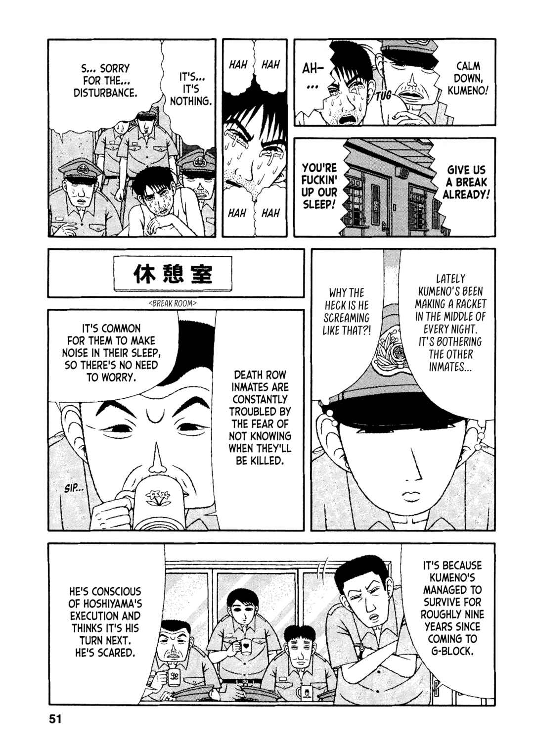 Page 5 Chapter 33 Mori no Asagao - Shinjin Keimukan to Aru Shikeishuu no Monogatari