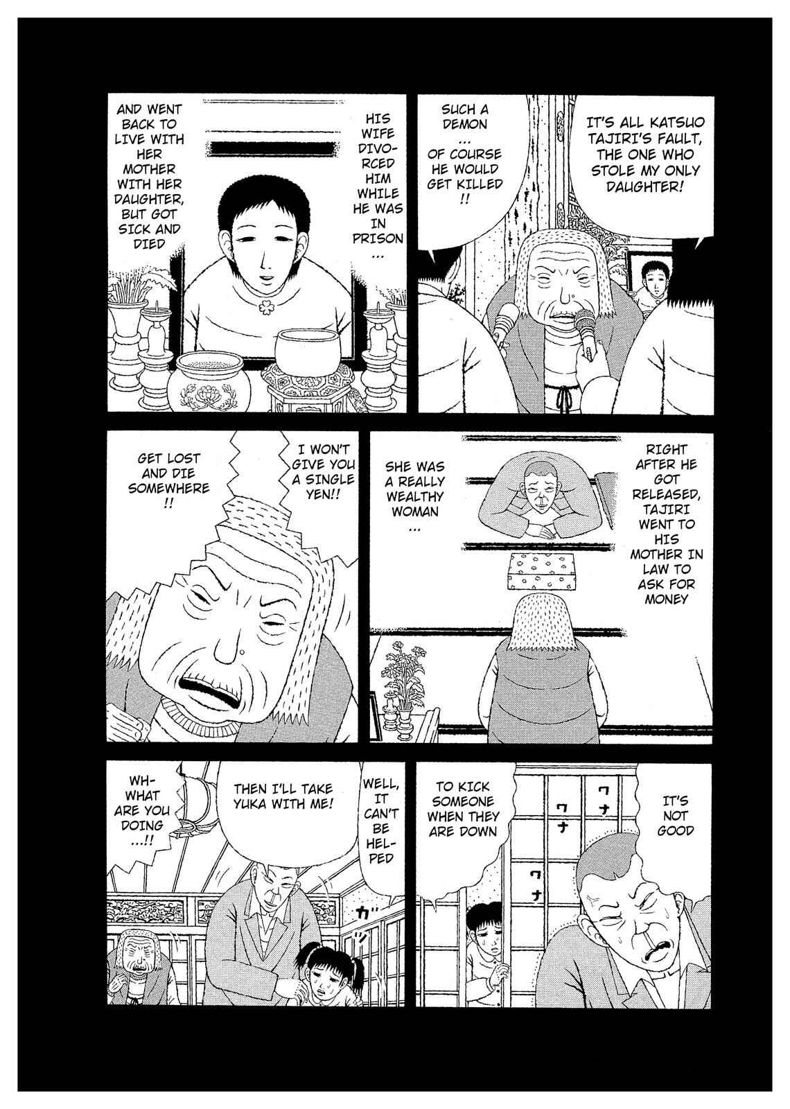 Page 12 Chapter 2 Mori no Asagao - Shinjin Keimukan to Aru Shikeishuu no Monogatari