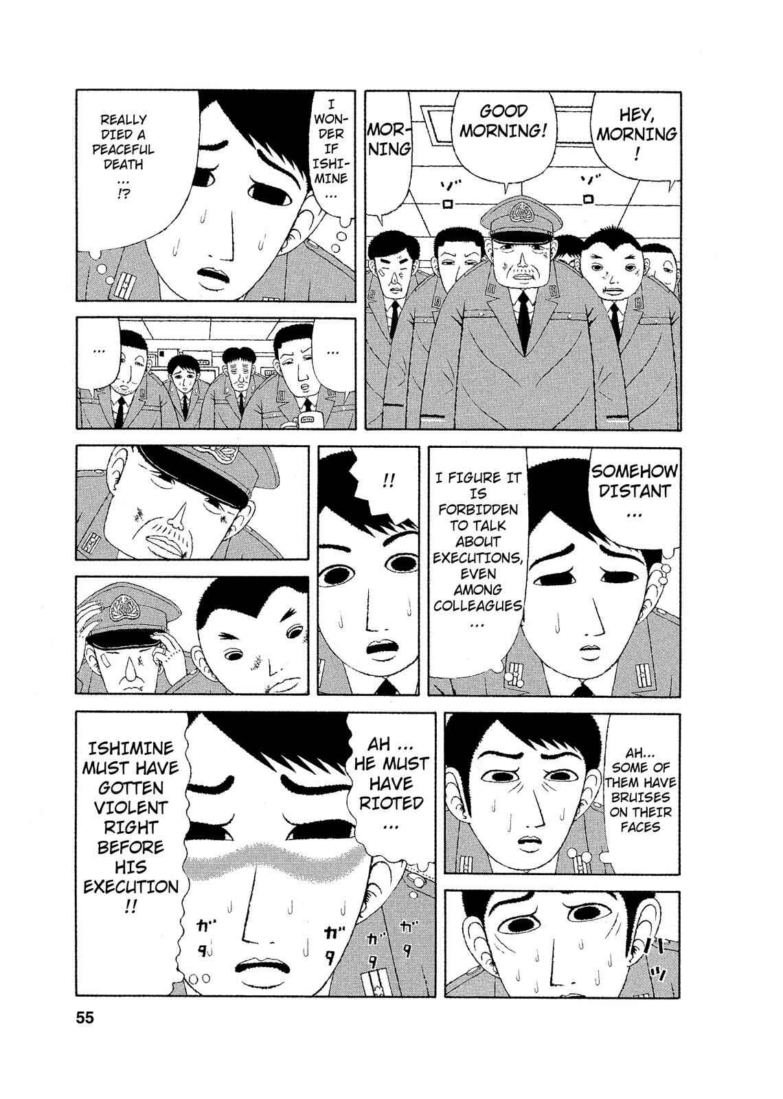 Page 19 Chapter 2 Mori no Asagao - Shinjin Keimukan to Aru Shikeishuu no Monogatari