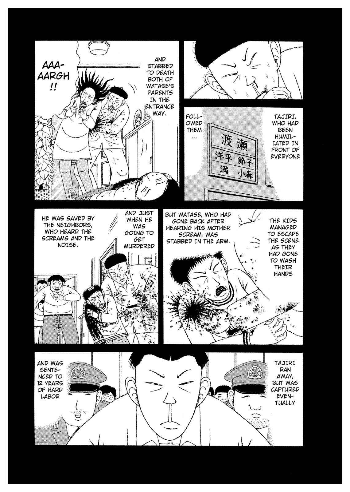 Page 9 Chapter 2 Mori no Asagao - Shinjin Keimukan to Aru Shikeishuu no Monogatari