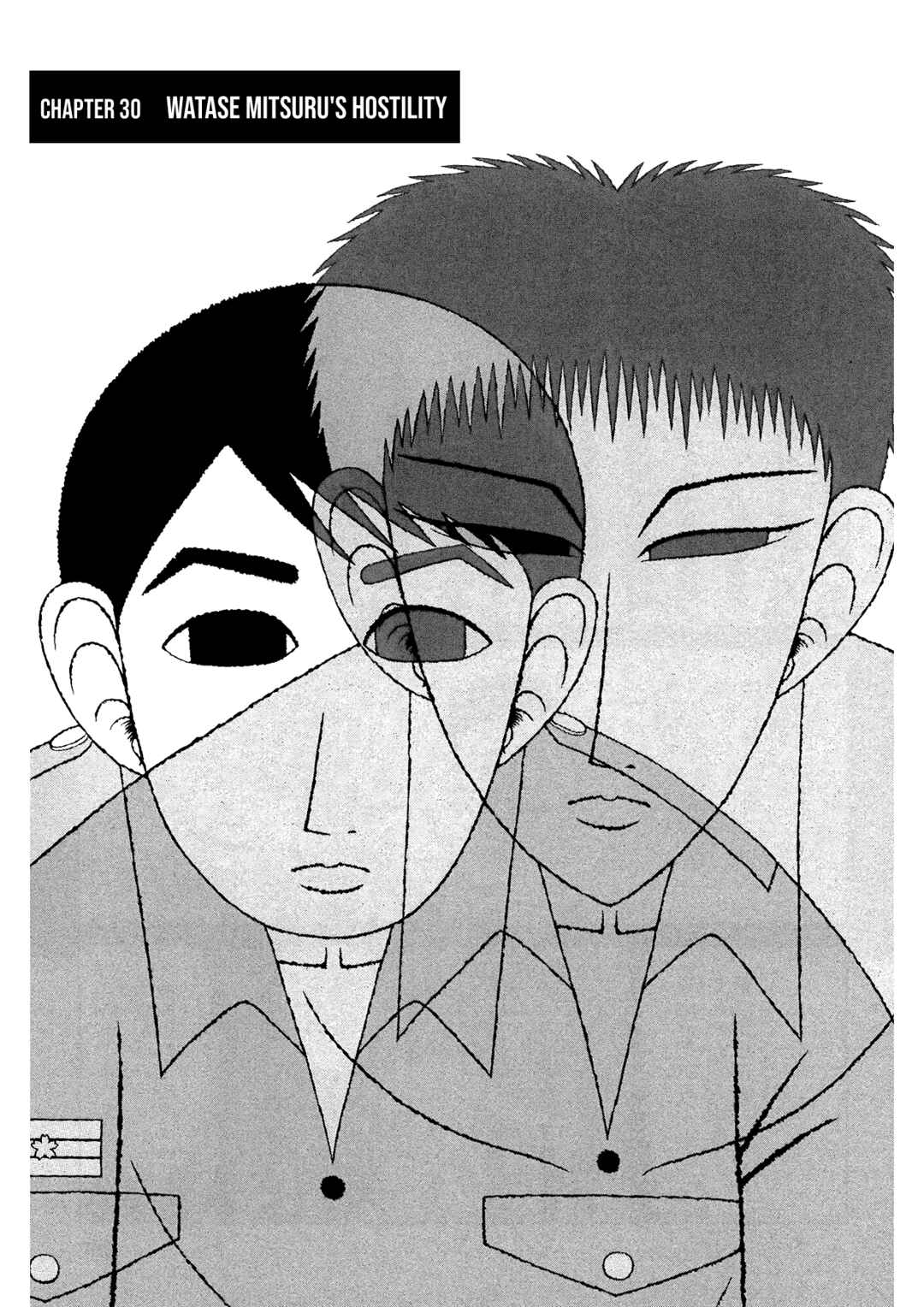 Page 1 Chapter 30 Mori no Asagao - Shinjin Keimukan to Aru Shikeishuu no Monogatari