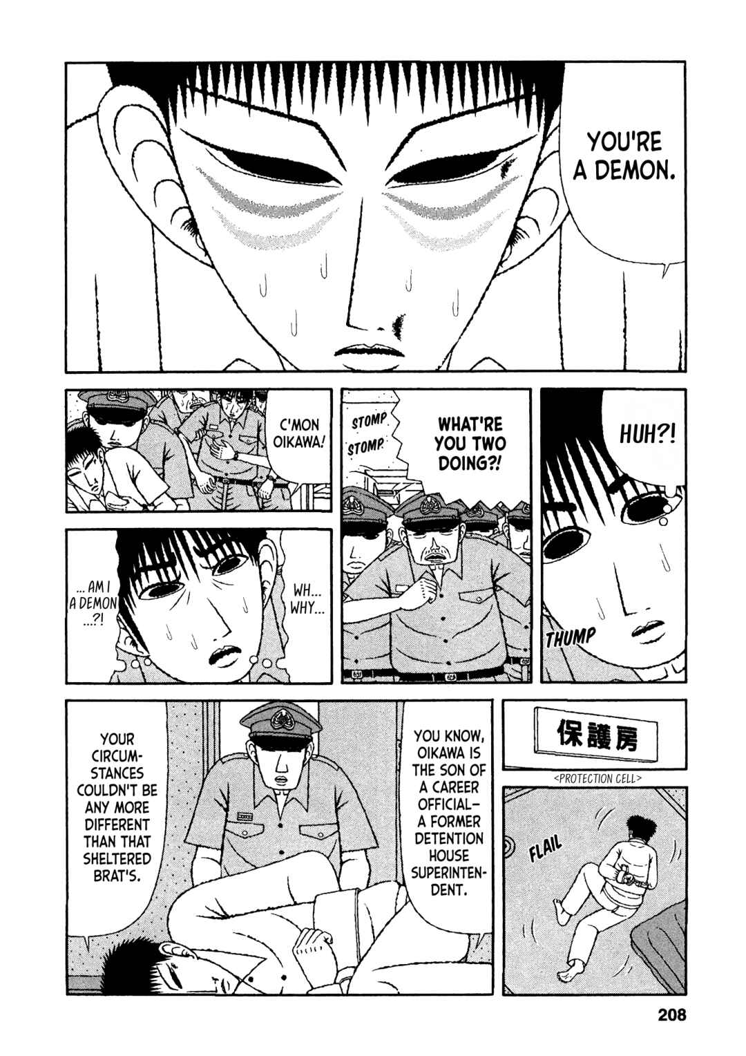 Page 10 Chapter 30 Mori no Asagao - Shinjin Keimukan to Aru Shikeishuu no Monogatari
