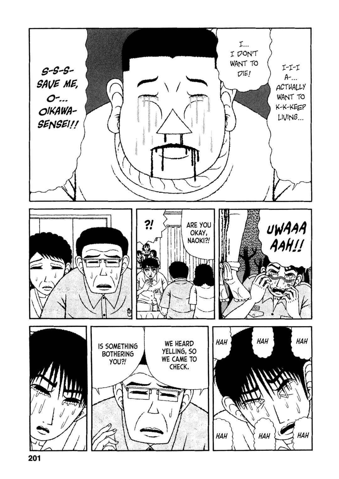 Page 3 Chapter 30 Mori no Asagao - Shinjin Keimukan to Aru Shikeishuu no Monogatari