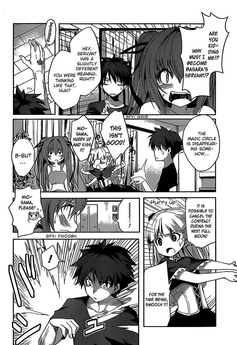 Page 22 Chapter 3 Shinmai Maou no Testament