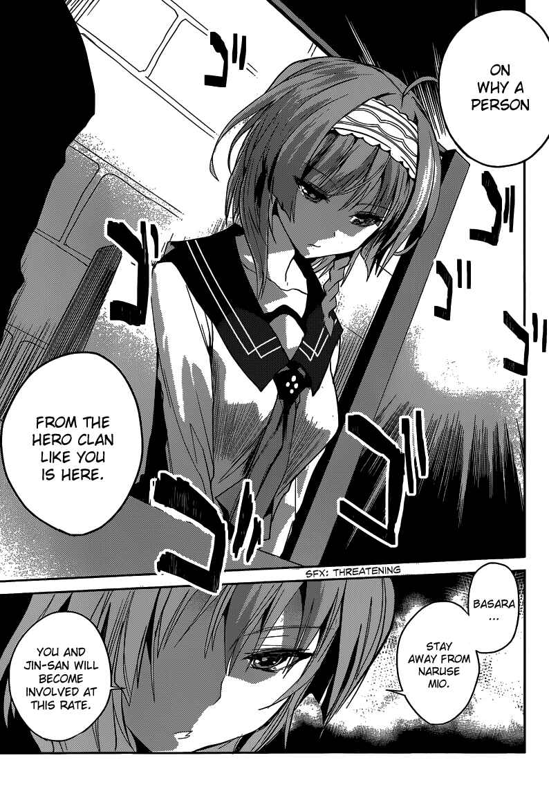 Page 15 Chapter 4 Shinmai Maou no Testament