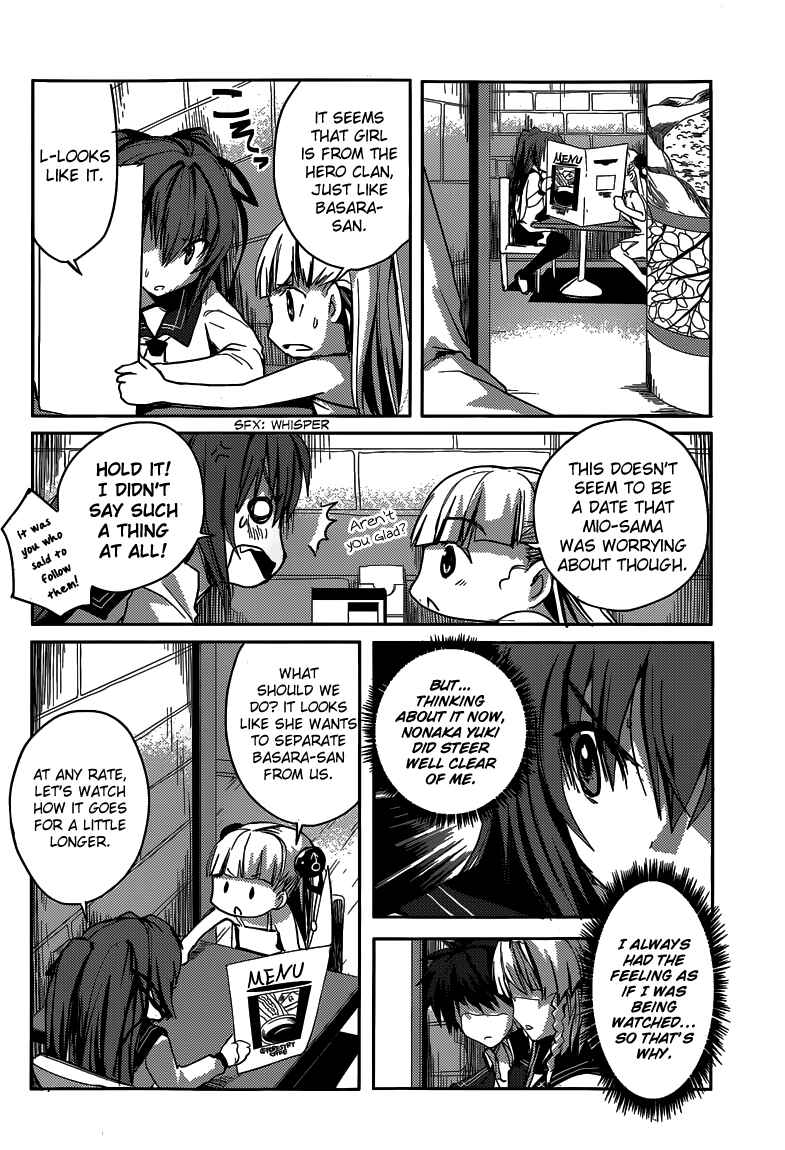 Page 16 Chapter 4 Shinmai Maou no Testament