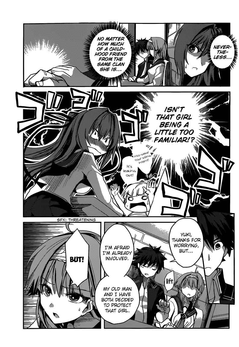 Page 17 Chapter 4 Shinmai Maou no Testament