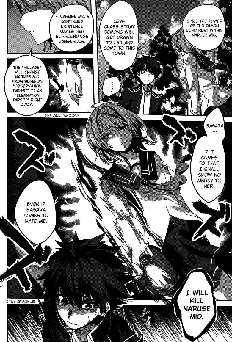 Page 26 Chapter 4 Shinmai Maou no Testament