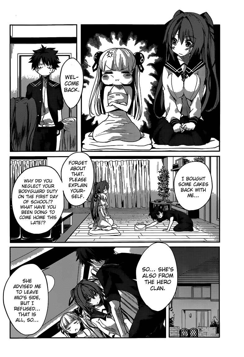 Page 28 Chapter 4 Shinmai Maou no Testament