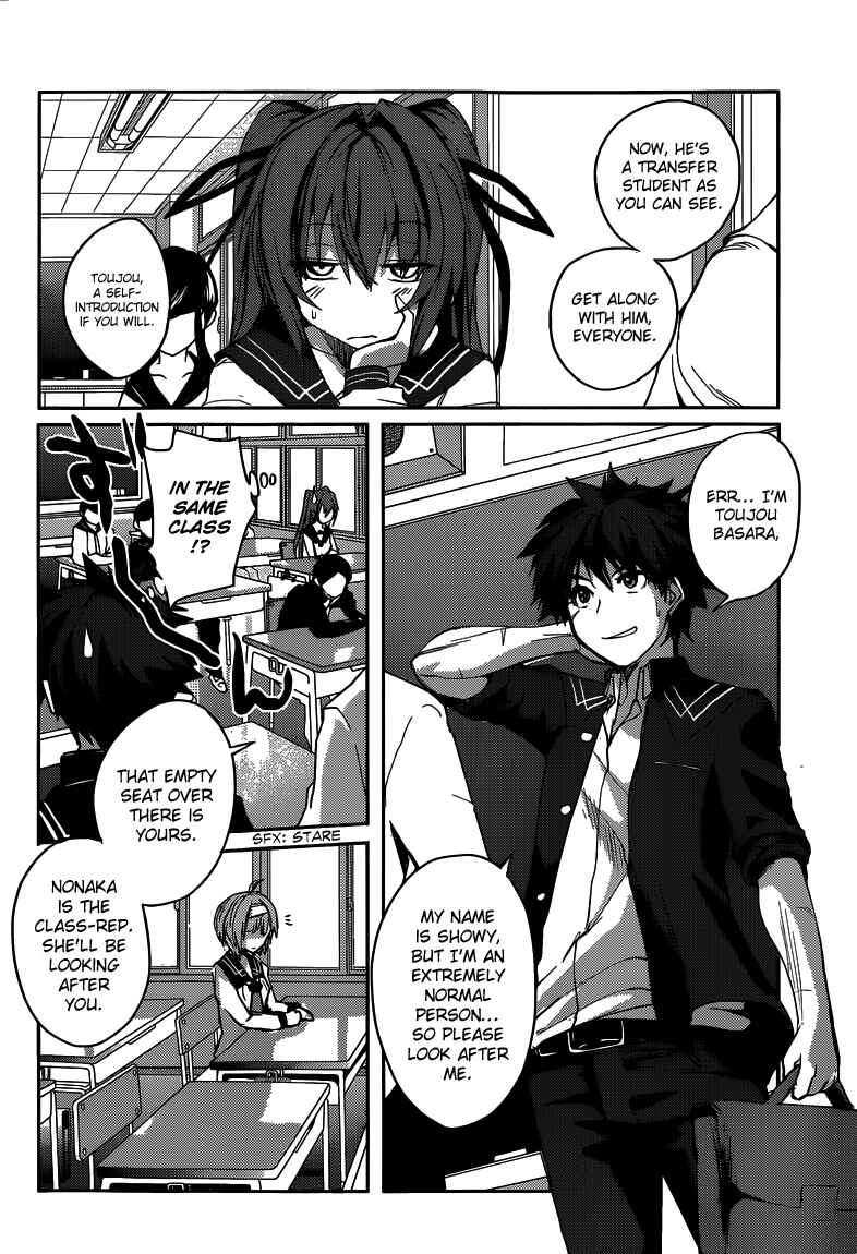 Page 6 Chapter 4 Shinmai Maou no Testament