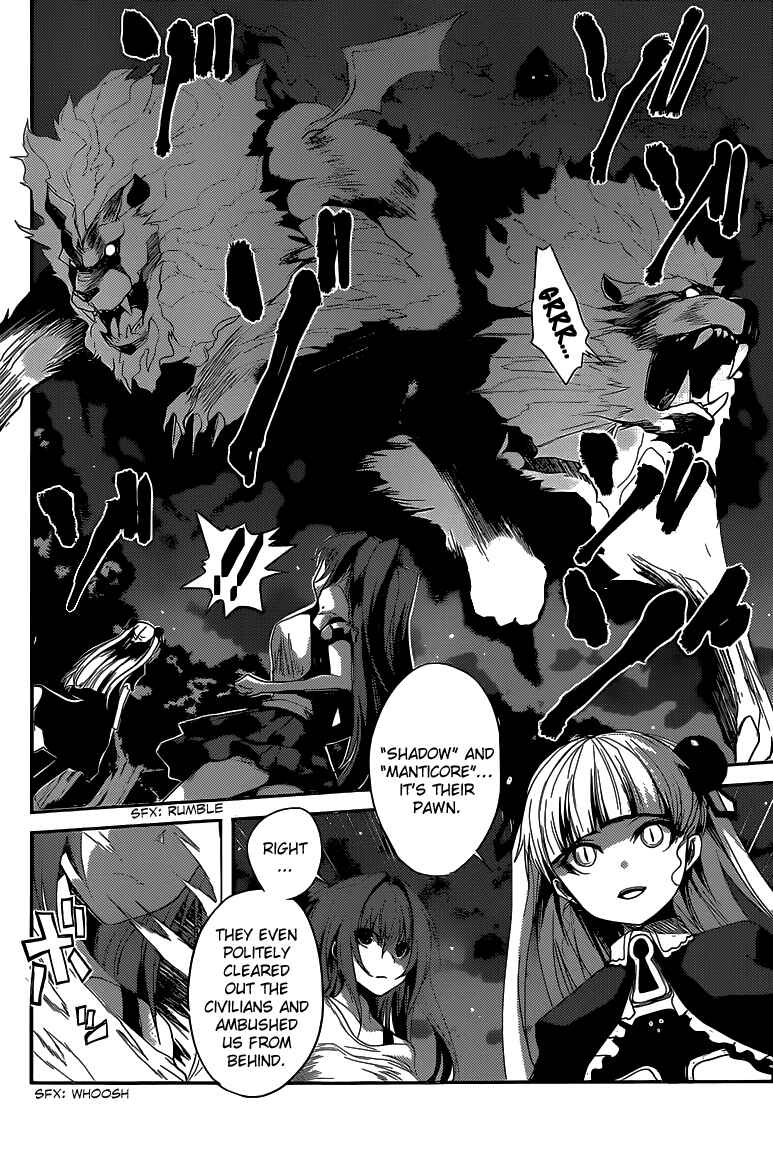 Page 20 Chapter 2 Shinmai Maou no Testament