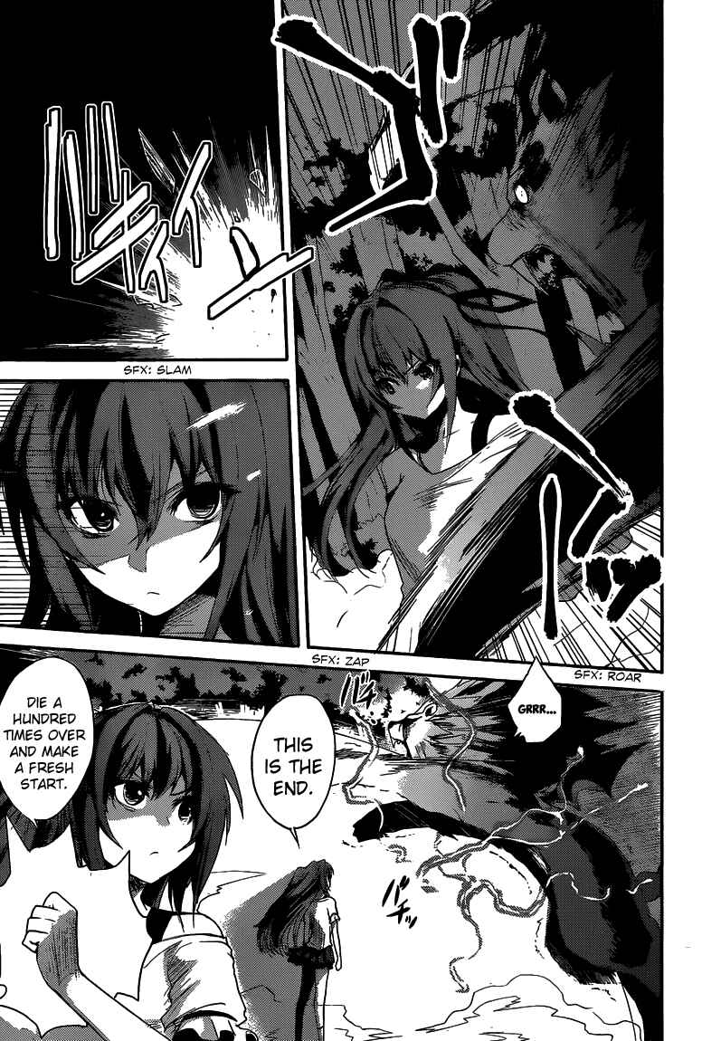 Page 29 Chapter 2 Shinmai Maou no Testament