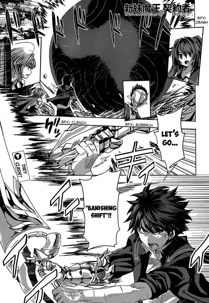 Page 3 Chapter 9 Shinmai Maou no Testament