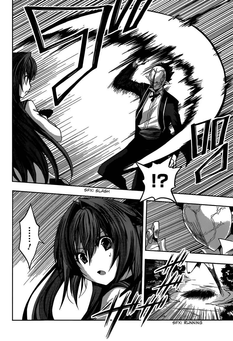 Page 27 Chapter 8 Shinmai Maou no Testament