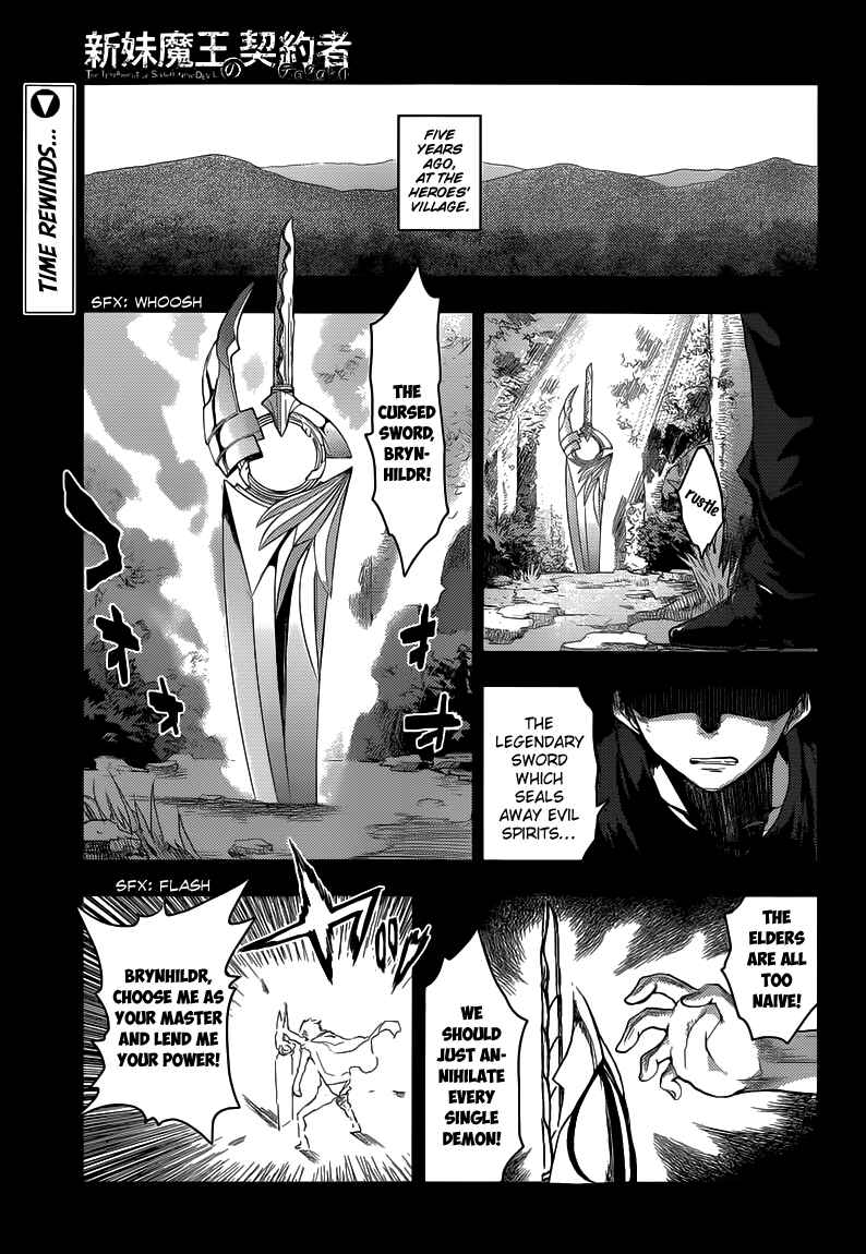 Page 3 Chapter 8 Shinmai Maou no Testament