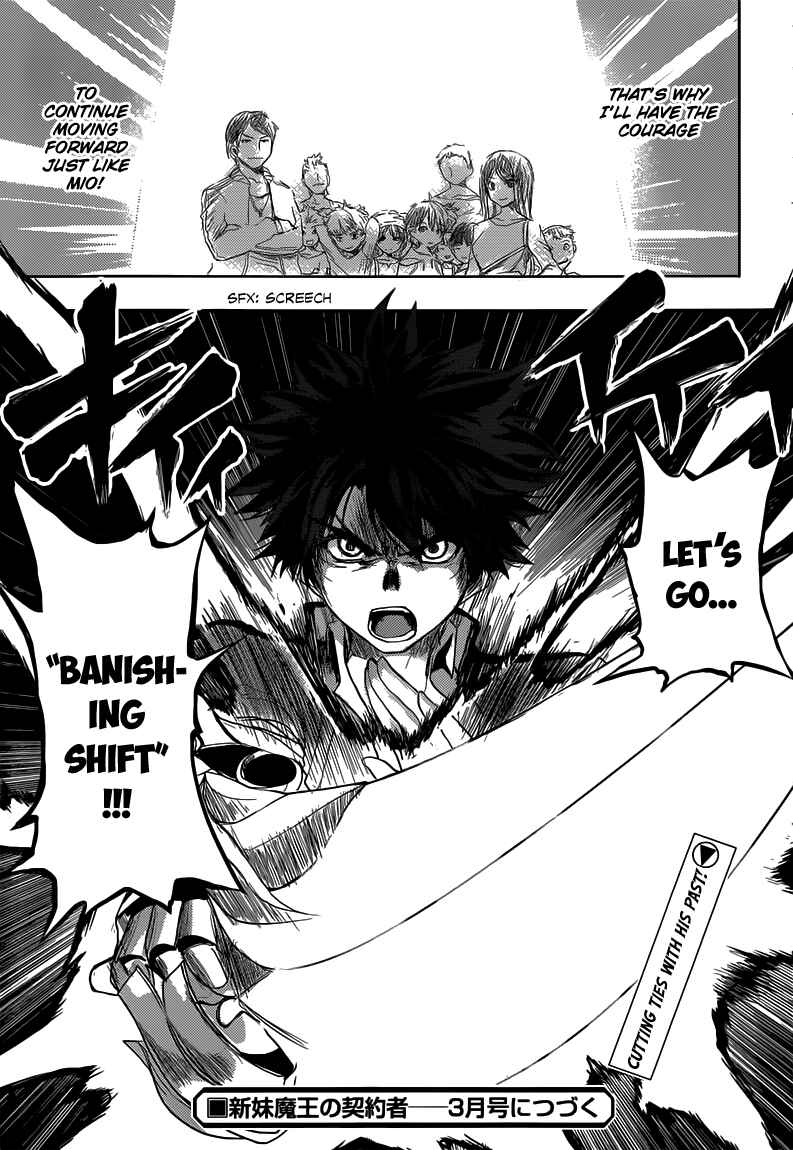 Page 39 Chapter 8 Shinmai Maou no Testament