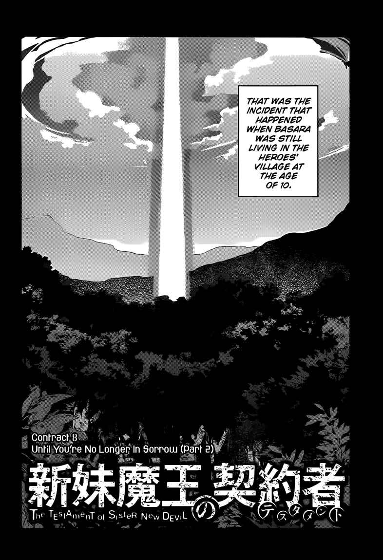 Page 4 Chapter 8 Shinmai Maou no Testament