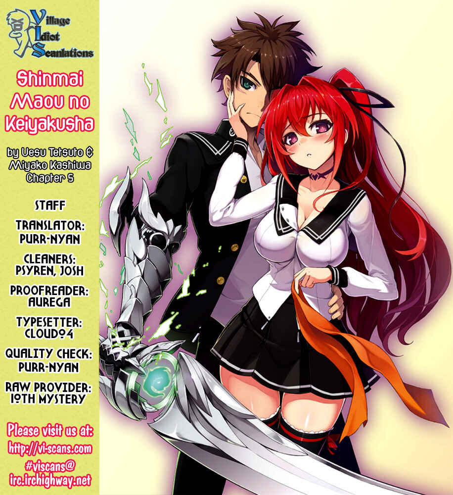 Page 1 Chapter 5 Shinmai Maou no Testament