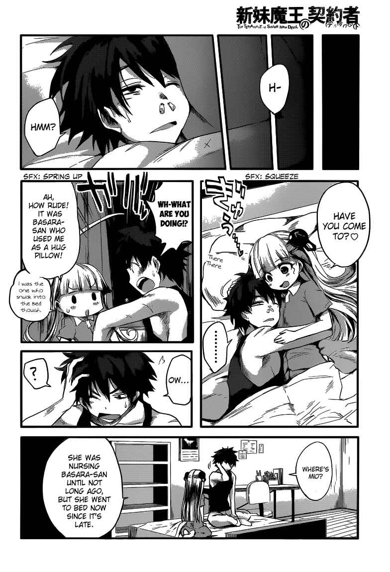 Page 14 Chapter 5 Shinmai Maou no Testament