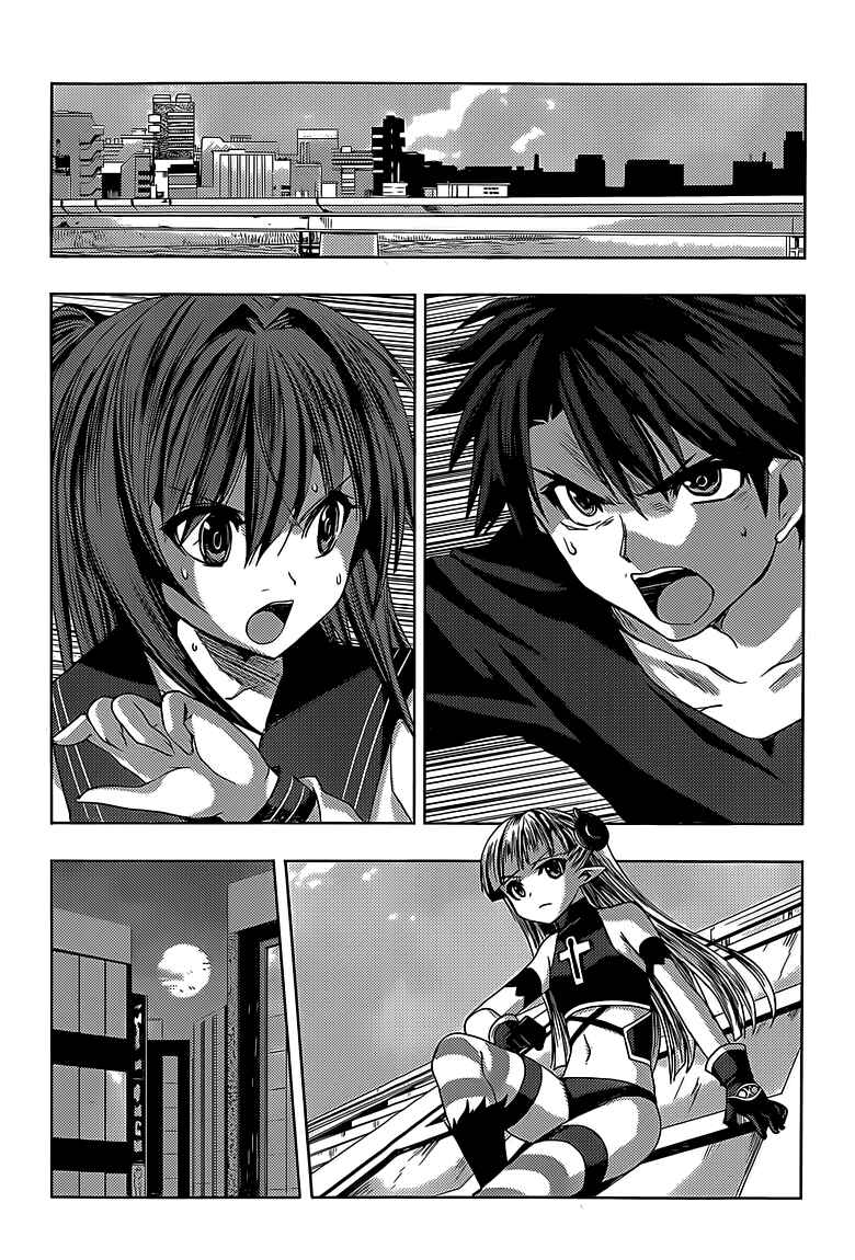Page 34 Chapter 14 Shinmai Maou no Testament