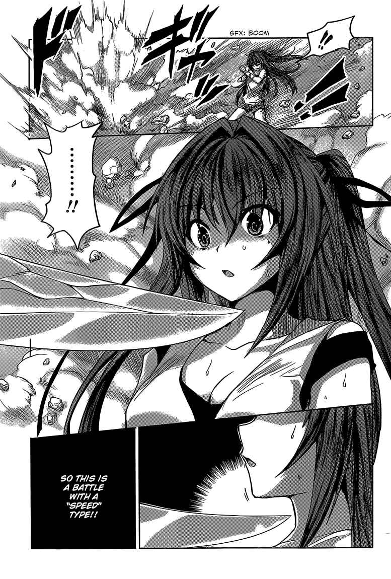 Page 5 Chapter 14 Shinmai Maou no Testament