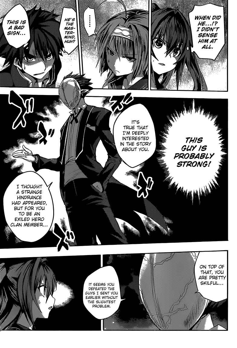 Page 23 Chapter 7 Shinmai Maou no Testament