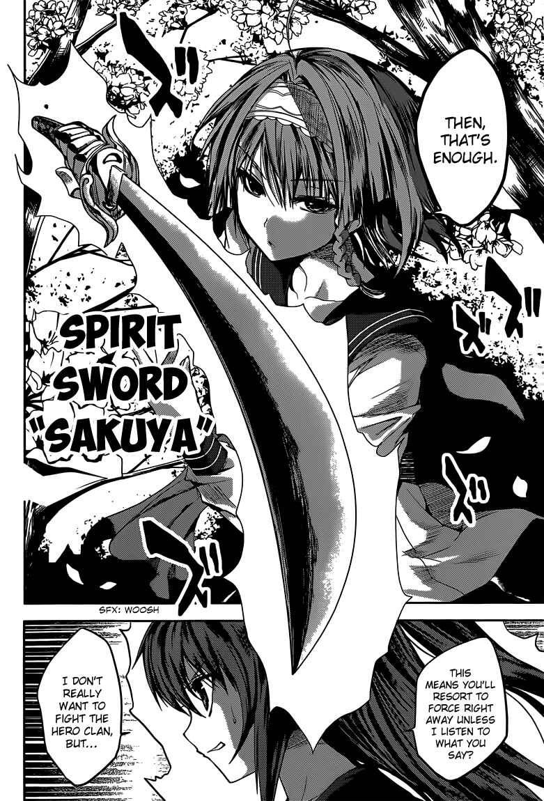 Page 7 Chapter 7 Shinmai Maou no Testament