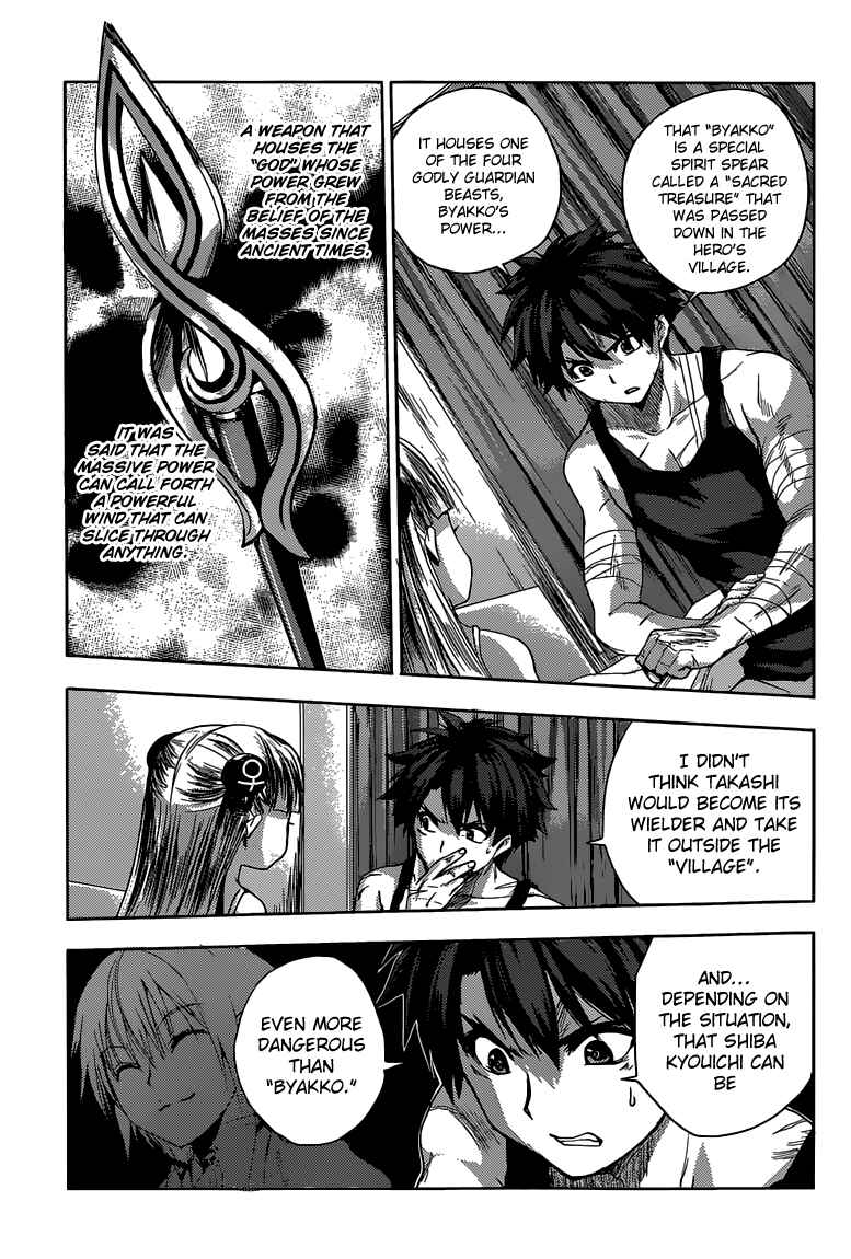 Page 25 Chapter 13 Shinmai Maou no Testament