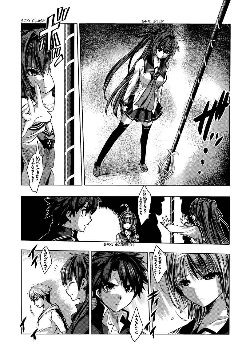 Page 12 Chapter 15 Shinmai Maou no Testament