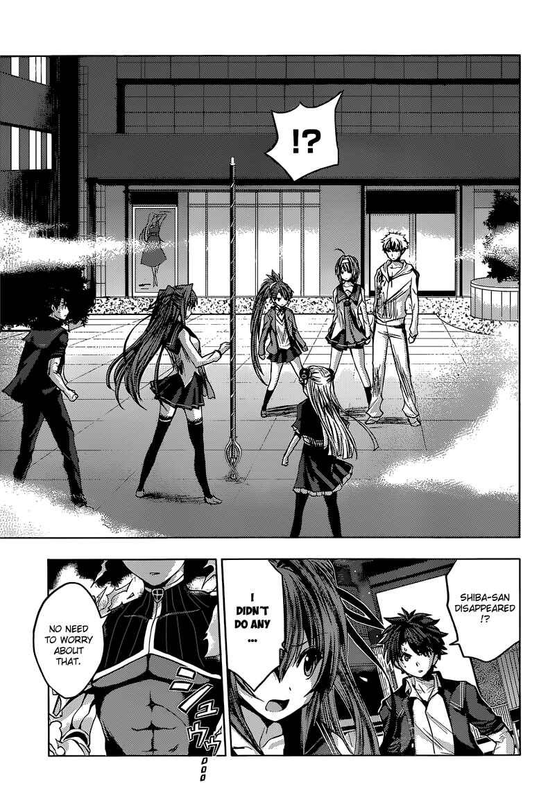 Page 14 Chapter 15 Shinmai Maou no Testament