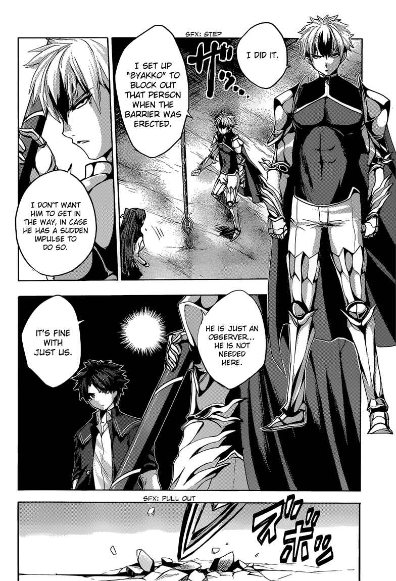 Page 15 Chapter 15 Shinmai Maou no Testament
