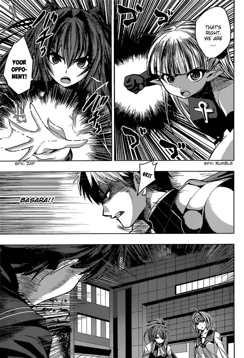 Page 21 Chapter 15 Shinmai Maou no Testament
