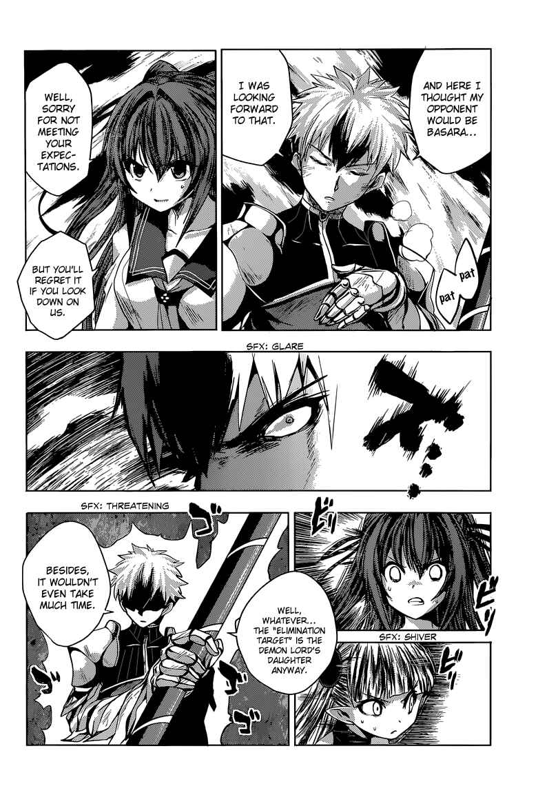 Page 25 Chapter 15 Shinmai Maou no Testament