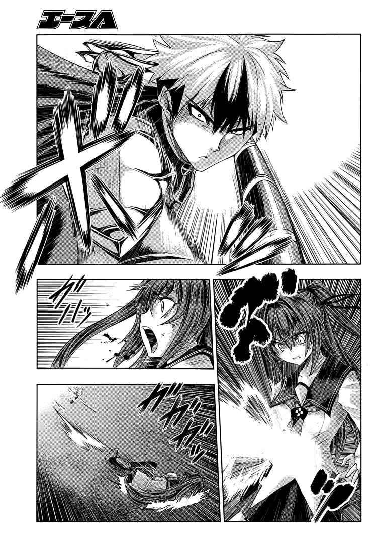 Page 11 Chapter 19 Shinmai Maou no Testament