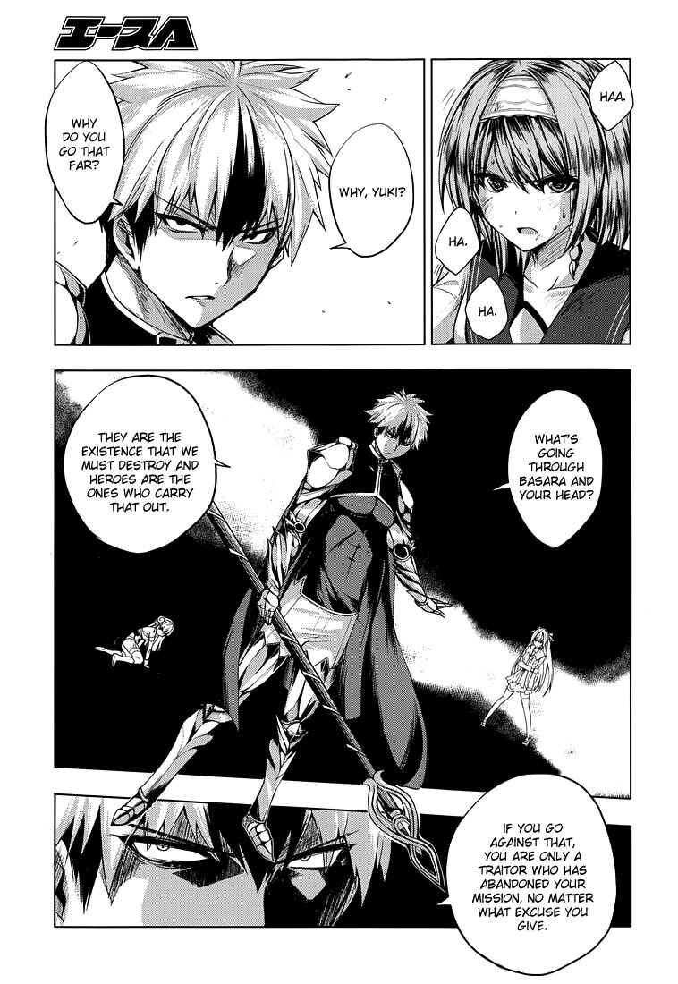 Page 19 Chapter 19 Shinmai Maou no Testament