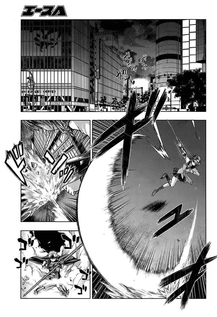 Page 5 Chapter 19 Shinmai Maou no Testament