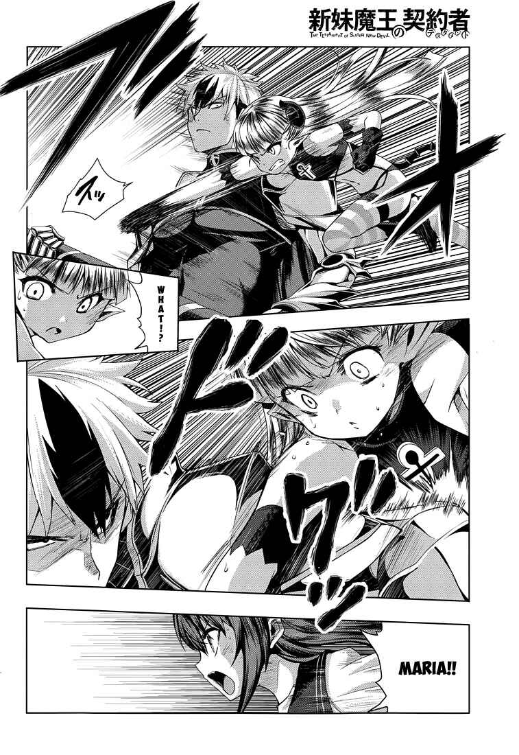 Page 8 Chapter 19 Shinmai Maou no Testament