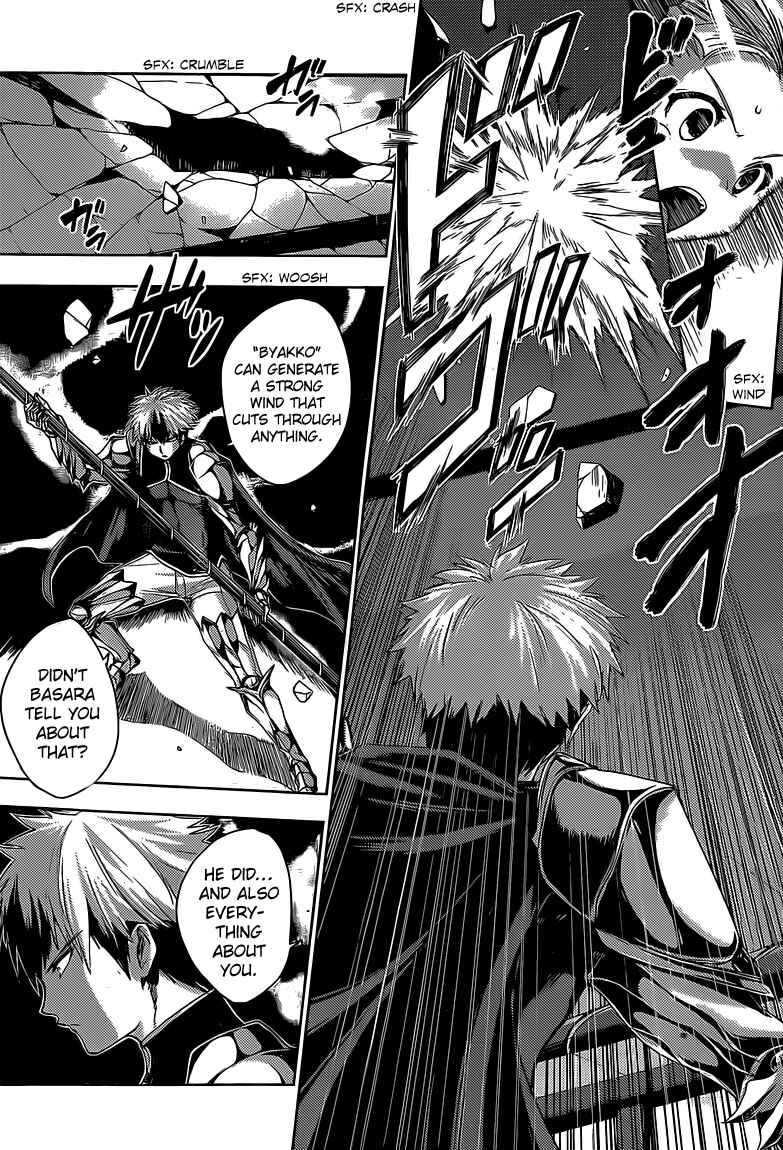 Page 25 Chapter 16 Shinmai Maou no Testament