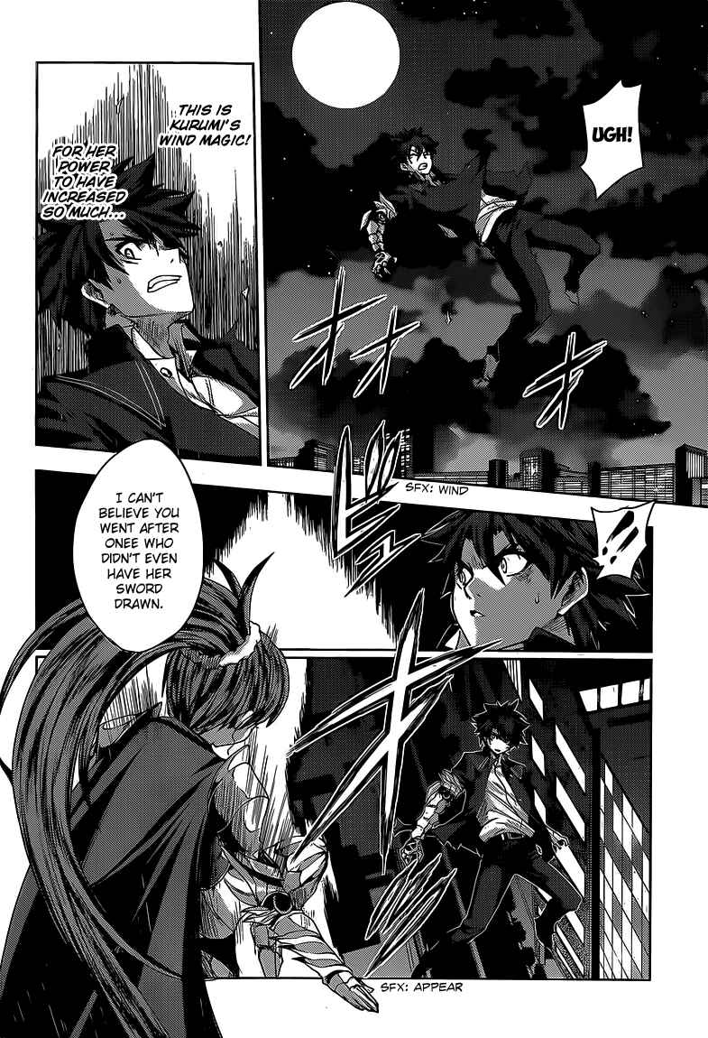 Page 7 Chapter 16 Shinmai Maou no Testament