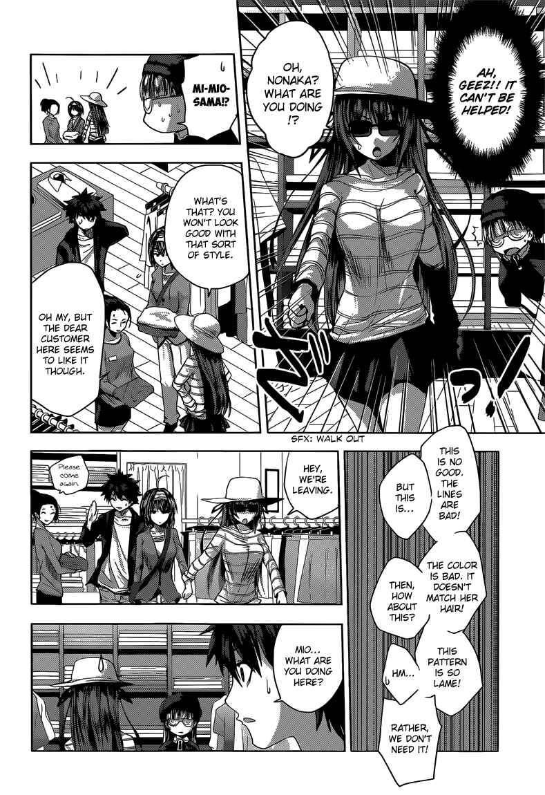 Page 12 Chapter 12 Shinmai Maou no Testament