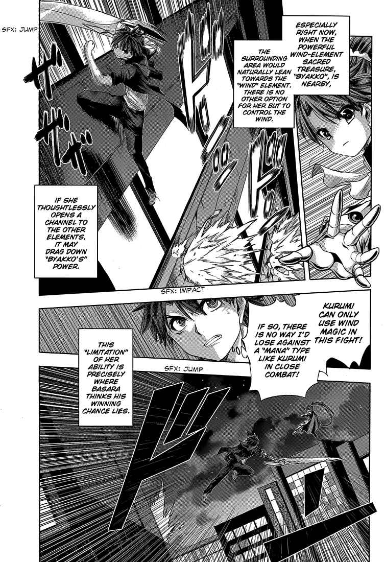 Page 10 Chapter 17 Shinmai Maou no Testament
