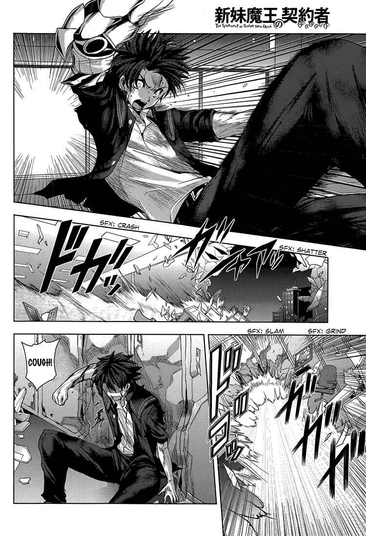 Page 13 Chapter 17 Shinmai Maou no Testament