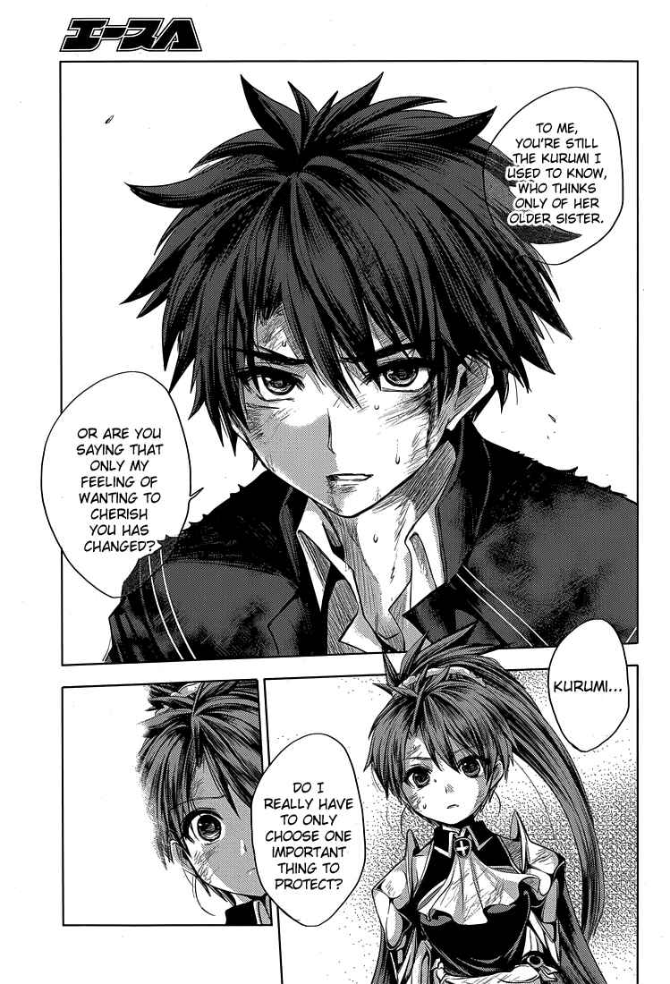 Page 29 Chapter 17 Shinmai Maou no Testament