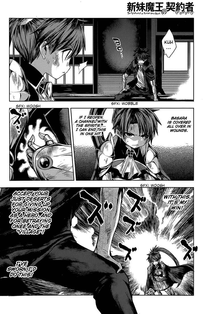 Page 30 Chapter 17 Shinmai Maou no Testament