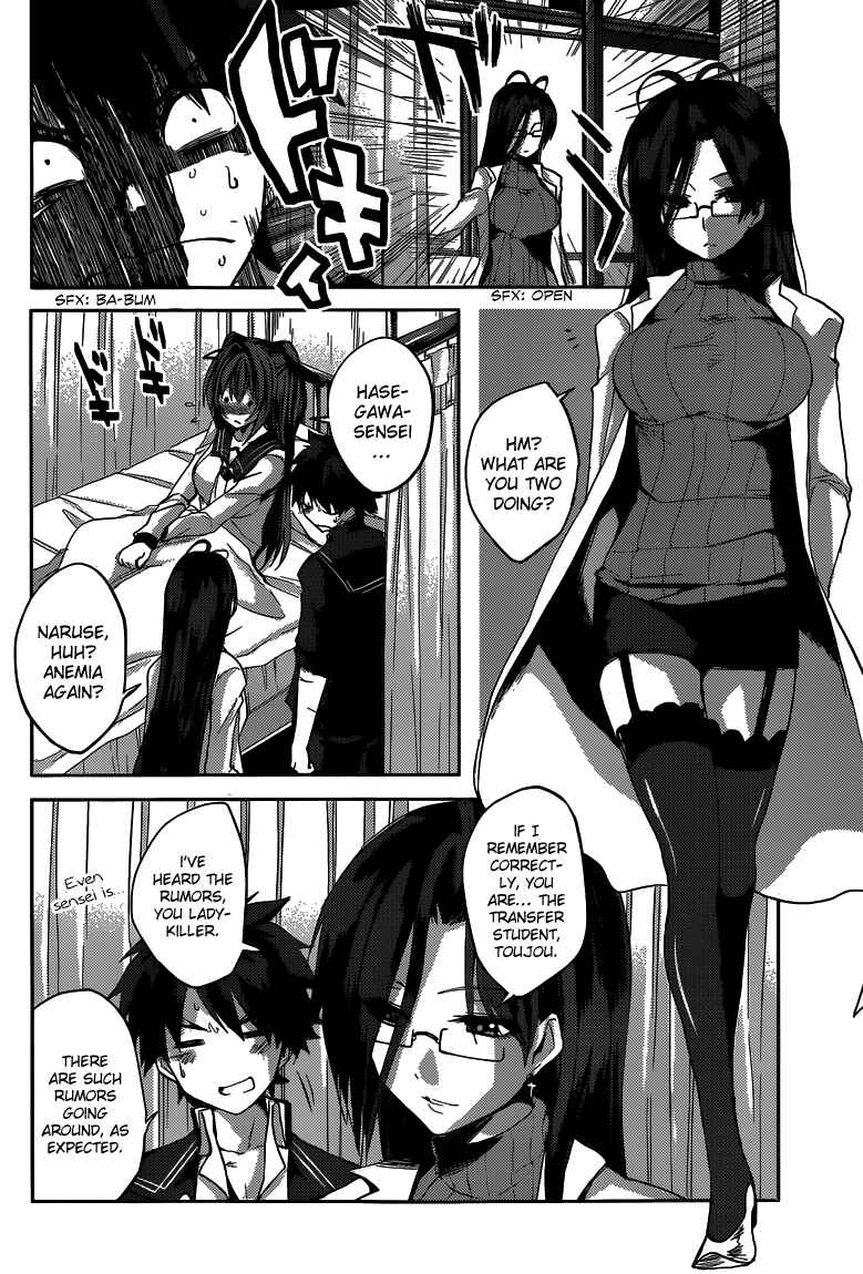 Page 15 Chapter 6 Shinmai Maou no Testament