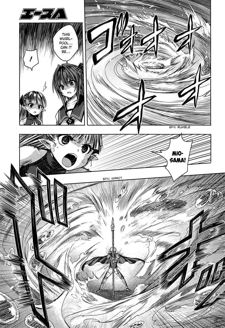 Page 16 Chapter 18 Shinmai Maou no Testament