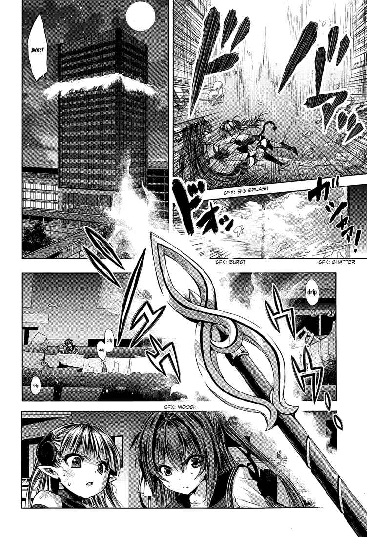 Page 17 Chapter 18 Shinmai Maou no Testament