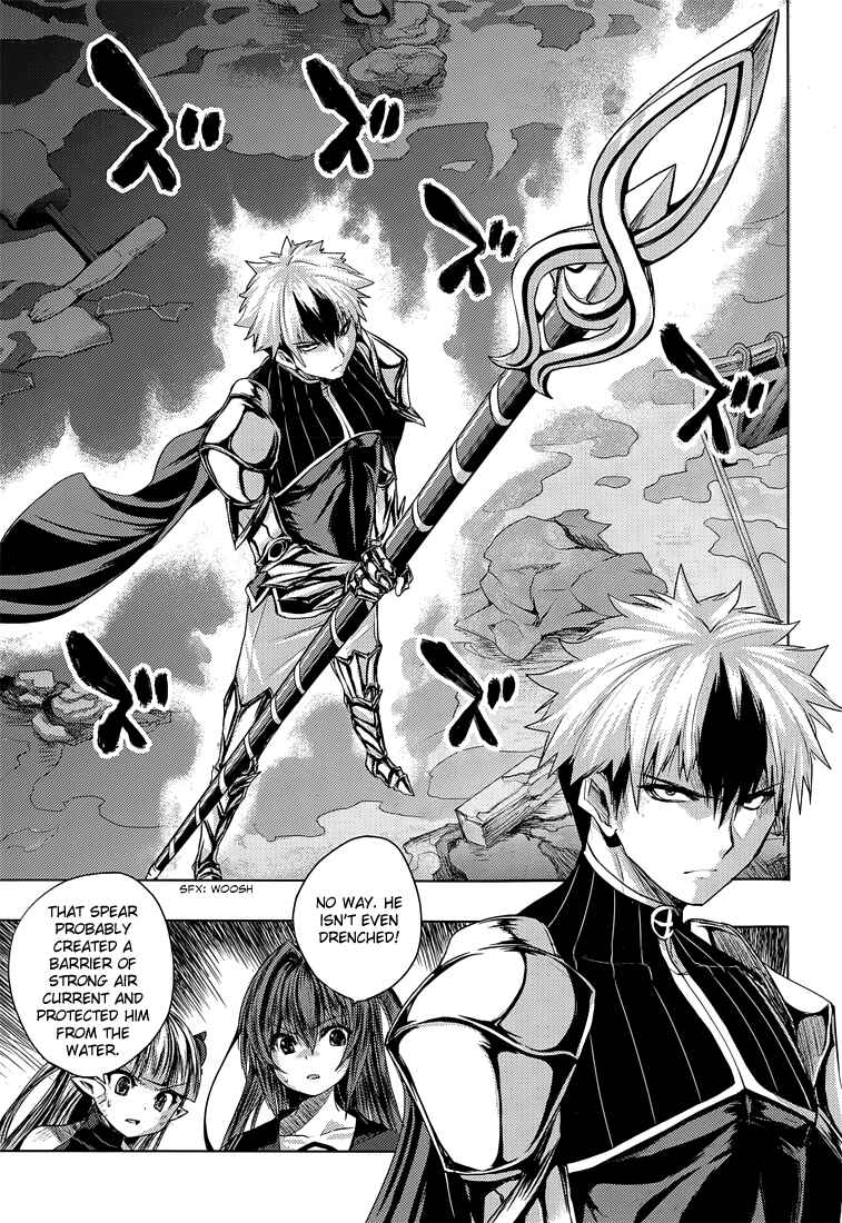 Page 18 Chapter 18 Shinmai Maou no Testament