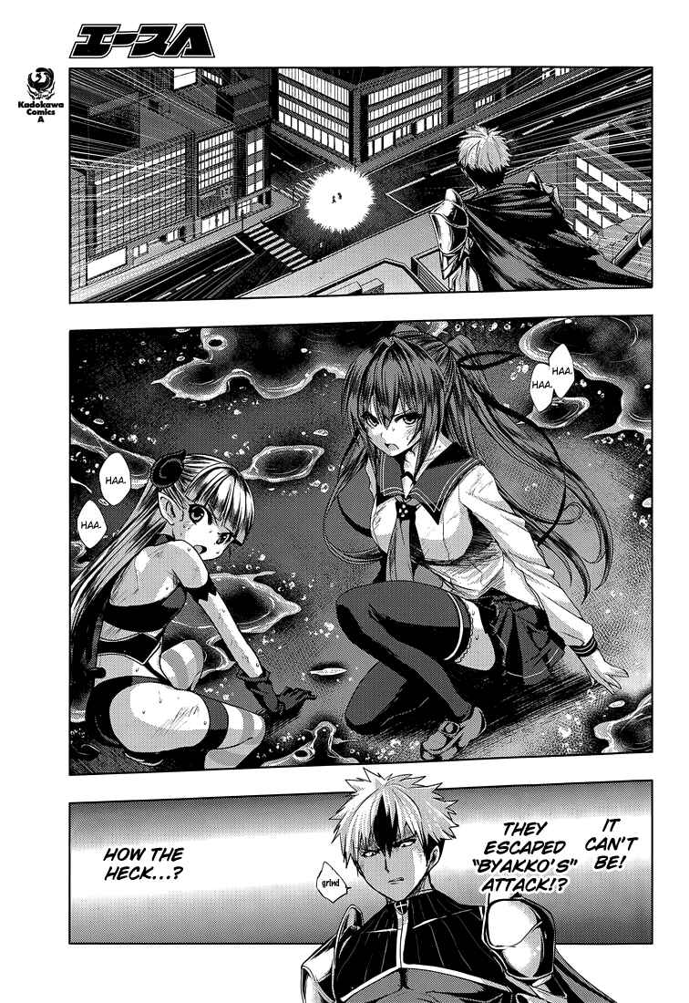 Page 27 Chapter 18 Shinmai Maou no Testament